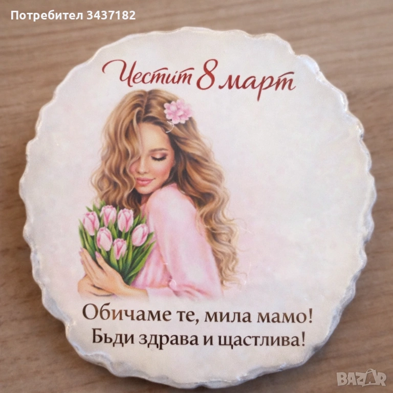 Магнитчета за хладилник или подложка за чаша, снимка 1