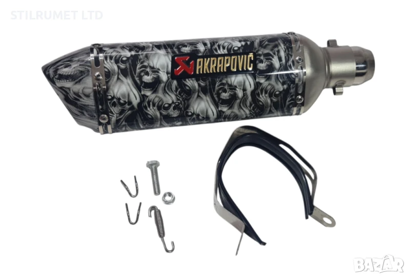 ауспух за скутер /мотор, снимка 1