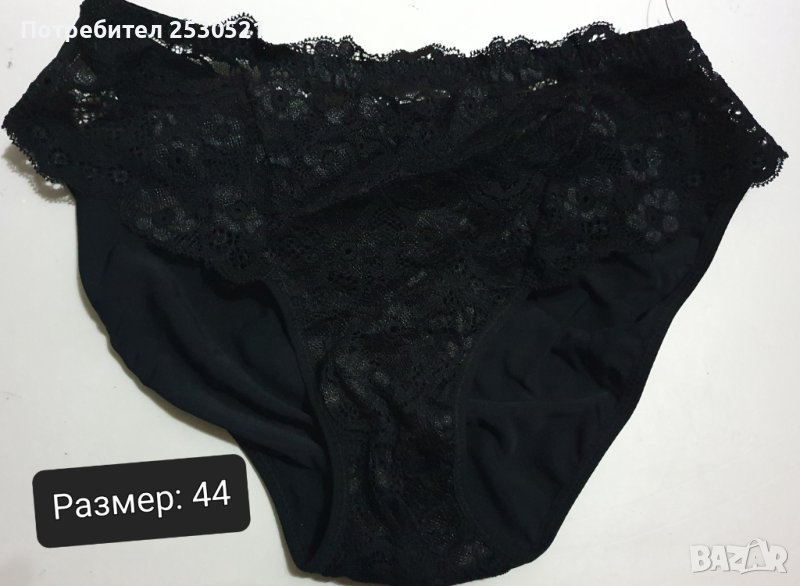 Дантелени бикини размер 44, снимка 1