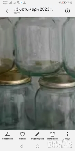 Буркани Омния , снимка 1