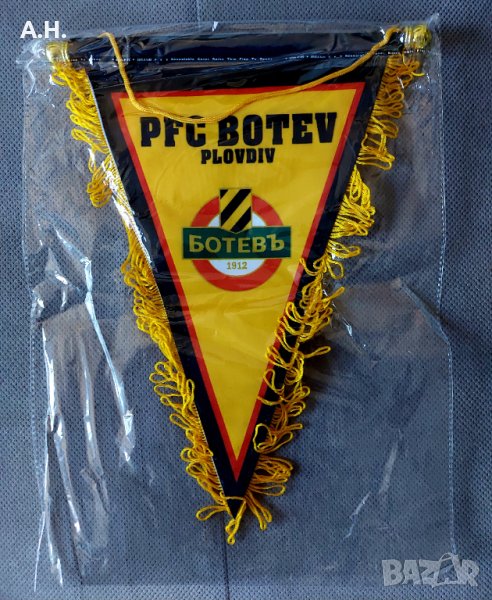 Ботев Пловдив - Флаг, снимка 1