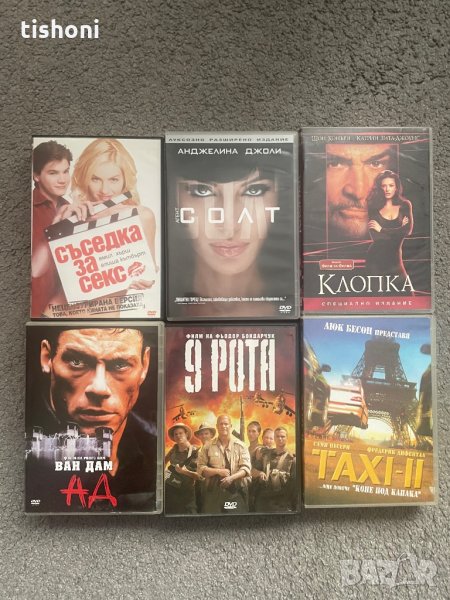 DVD филми всички имат БГ субтитри, снимка 1