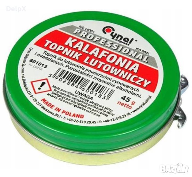 Колофон Cynel, за запояване, 45g, снимка 1