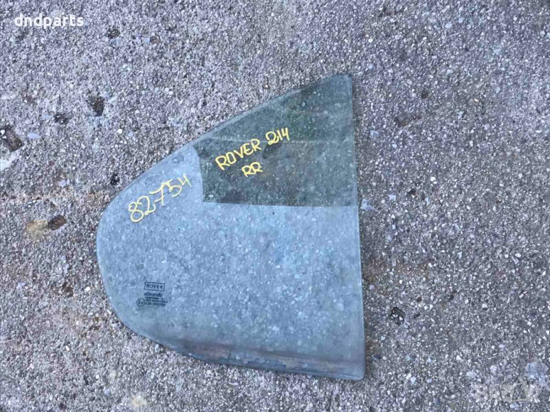 Задно дясно стъкло Rover 214,1997г., снимка 1