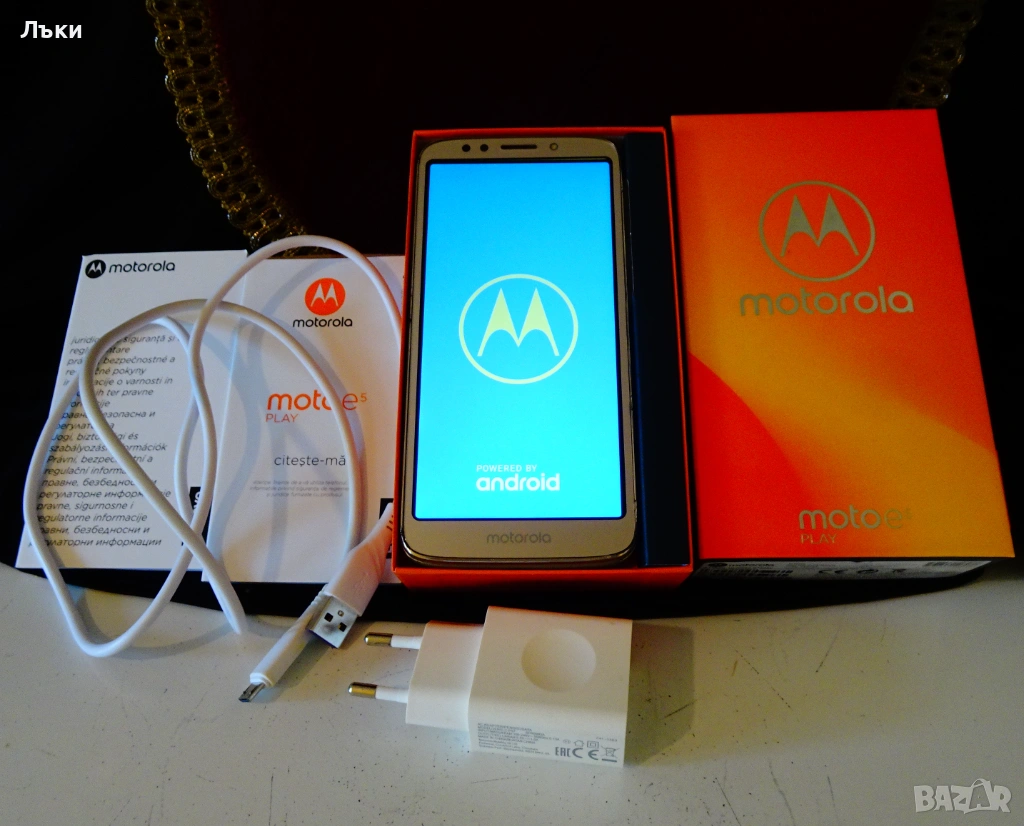 Motorola e5 play,зарядно,кабел. , снимка 1