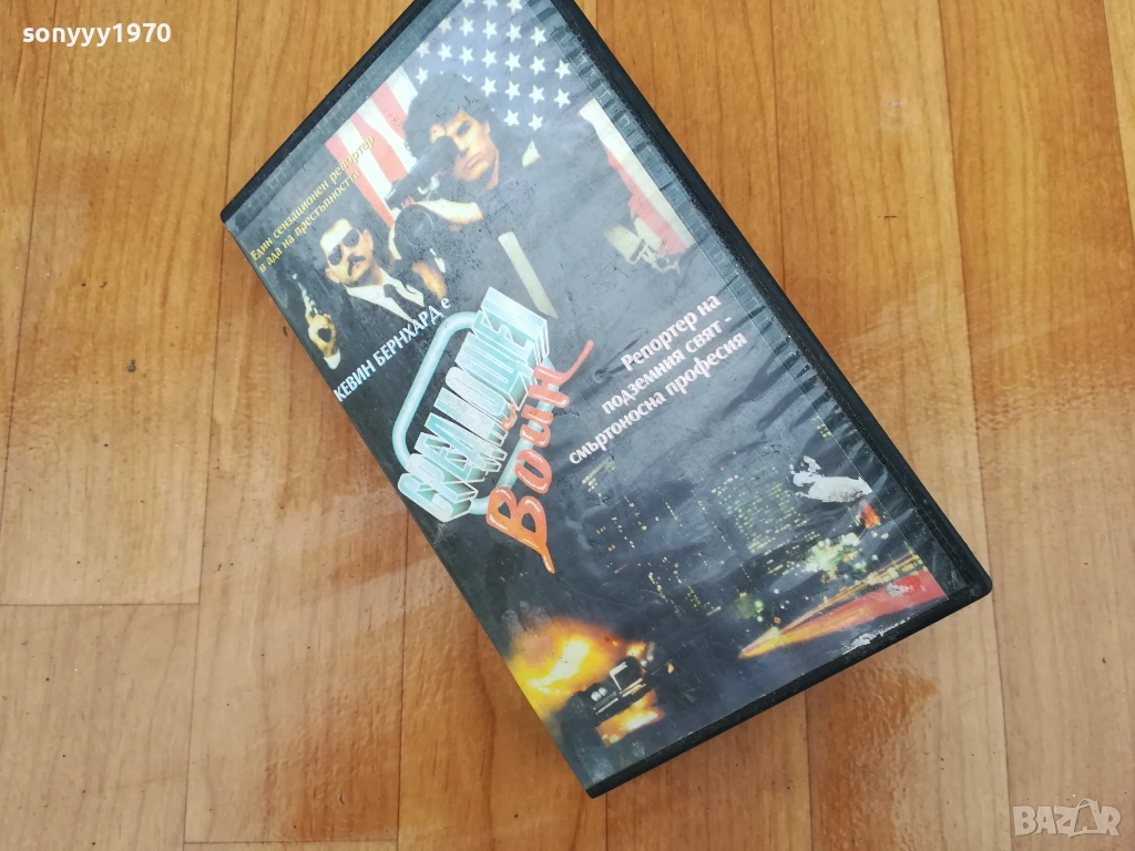 СРЕДНОЩЕН ВОЙН-ORIGINAL VHS VIDEO TAPE 0212251513, снимка 1