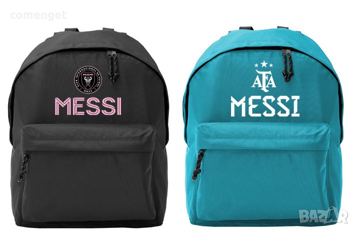 Раници за ученици ЛЕО МЕСИ / MESSI на INTER MIAMI и ARGENTINA. Или с ТВОЯ идея!, снимка 1