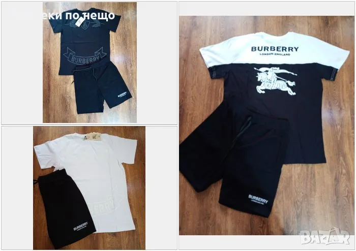 Burberry Мъжки Летен Екип Пума👕🩳Мъжки Къс Комплект Бърбъри - 3 Налични Цвята Код D2346, снимка 1