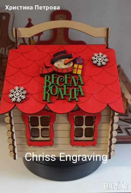 Коледна къщичка за лакомства , снимка 1