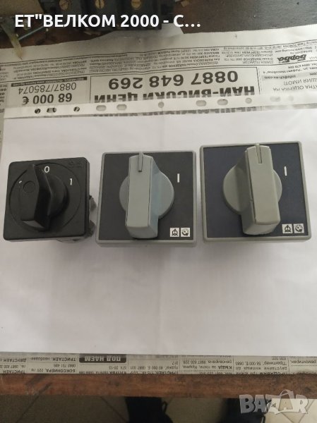 Пакетен ключ 25 ампера, снимка 1