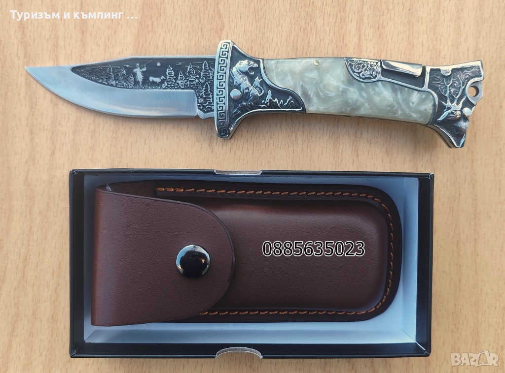 Сгъваем нож Columbia A3189 /бял/, снимка 1