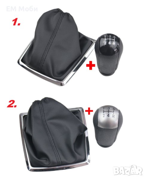 Топка за скоростен лост с Кожен Маншон за Форд Фокус Ford Focus 2004 - 2007 с 5 ск., снимка 1