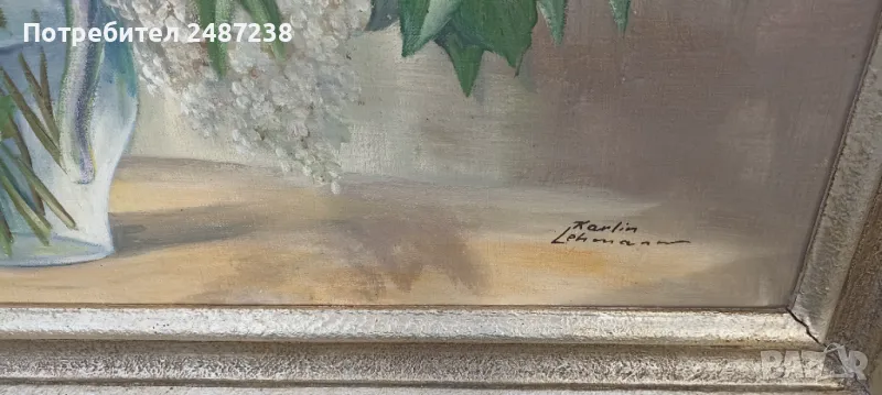 Красива картина с люляци, снимка 1