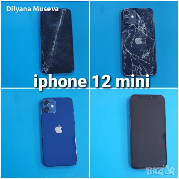 СЕРВИЗ за телефони, снимка 1