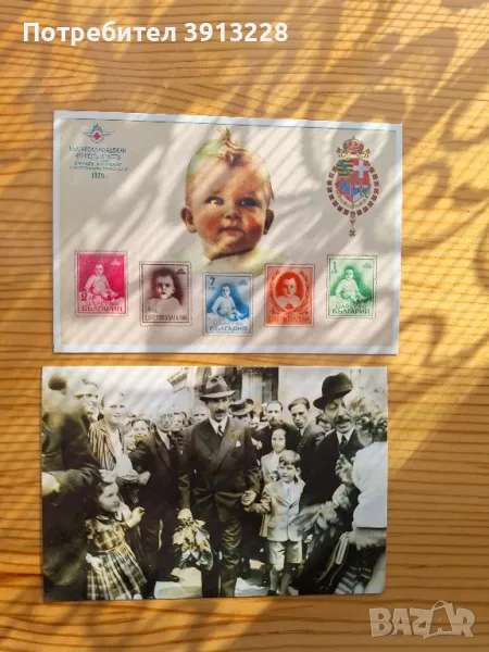 Картички, снимка 1