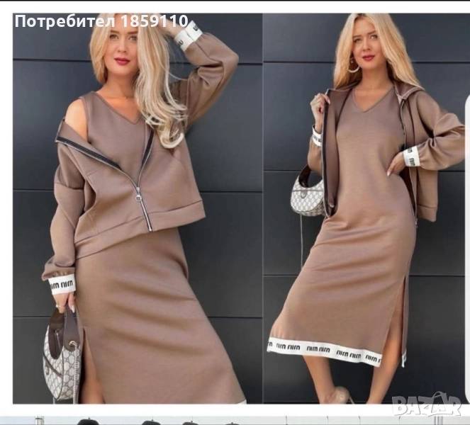 дамски комплект , снимка 1