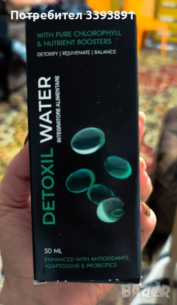 Детоксикил Вода за детоксикация , снимка 1