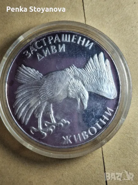  100 лева сребърна монета от 1992г СКАЛЕН ОРЕЛ , снимка 1