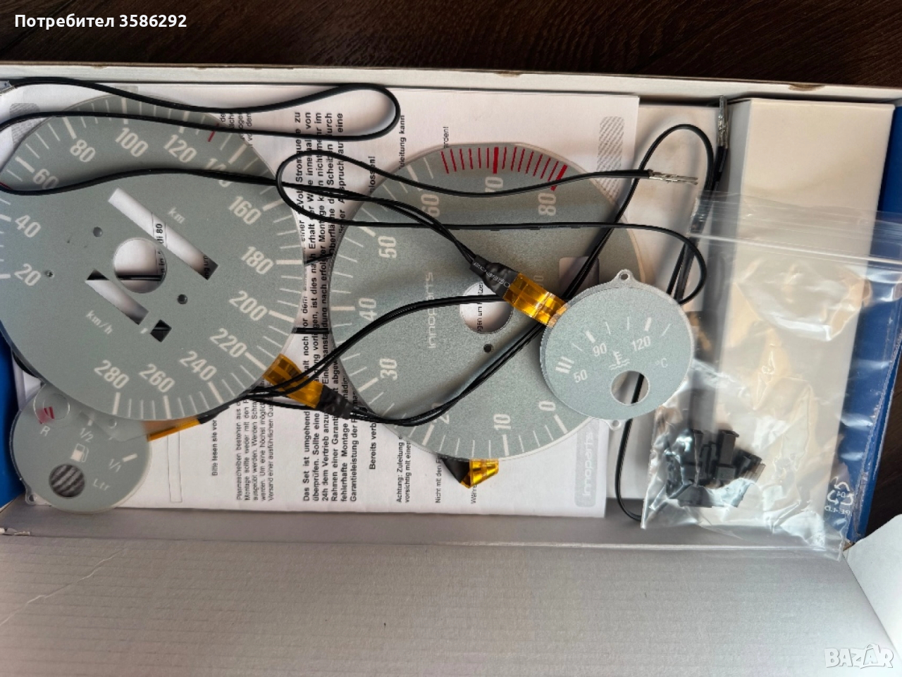 Audi 80 - Плазмема тахошайбата , снимка 1