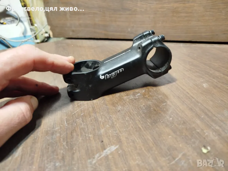 Лапа за кормило 31.8 стержен 35.  За велосипед колело , снимка 1