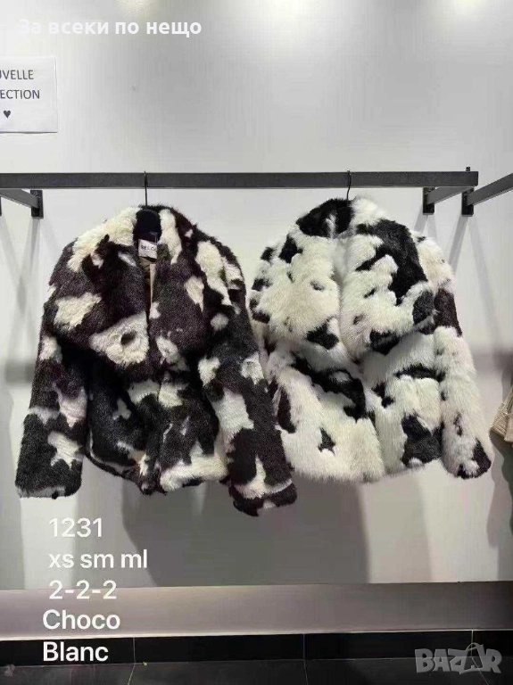 Дамско Палто Налично В Две Разцветки Код S382, снимка 1