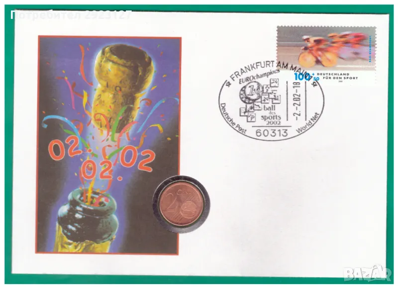 НУМИЗМАТИЧЕН ПЛИК С ЕВРОМОНЕТА - ГЕРМАНИЯ (NUMISBRIEF), снимка 1