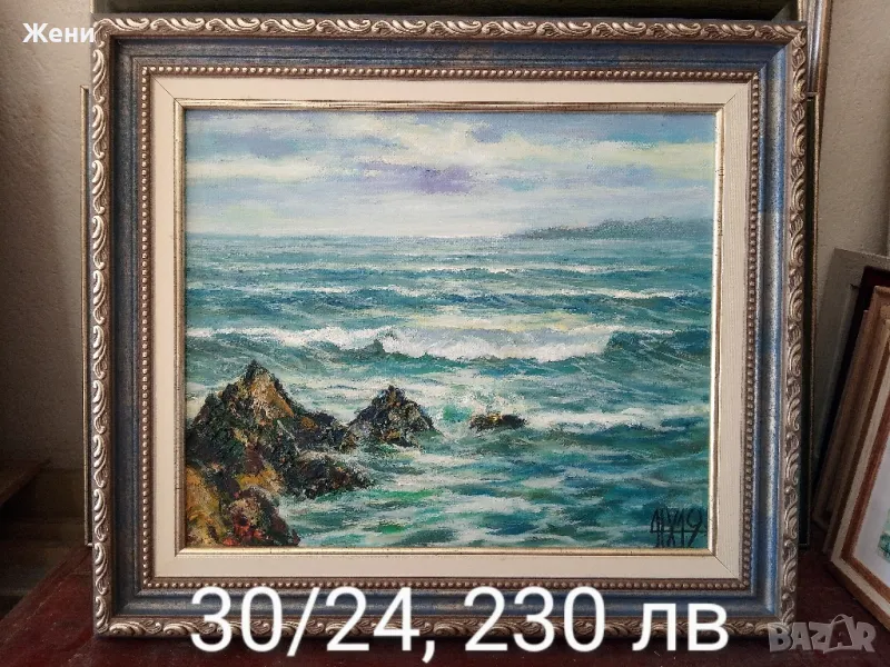 Маслена картина на Николай Ханзъров , снимка 1