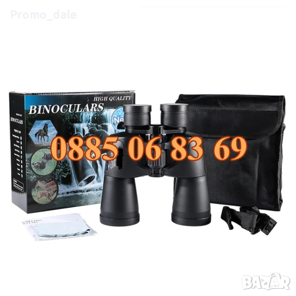 Професионален мощен туристически бинокъл 10x50 за лов риболов, снимка 1