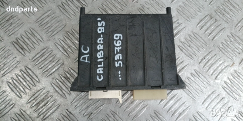 Модул Opel Calibra 1995г. 46200090 875240	, снимка 1