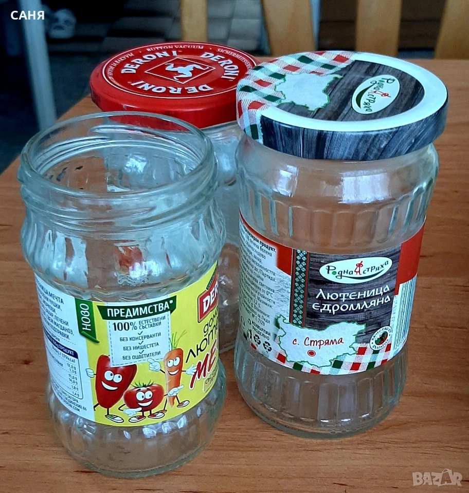 Малки бурканчета ,с капачета 30стброя, снимка 1