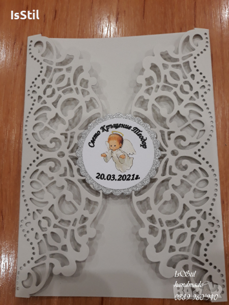Покани за кръщене с дантелена рамка, покана за кръщене с дантела, вариант 2, снимка 1