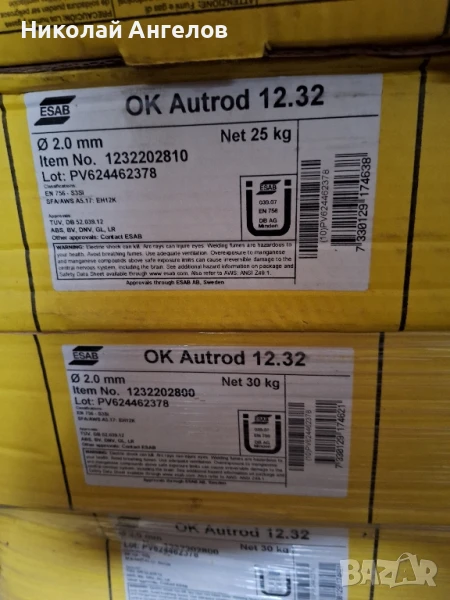 заваръчна тел Esab, снимка 1