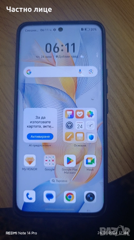 Телефон Honor 90 , снимка 1