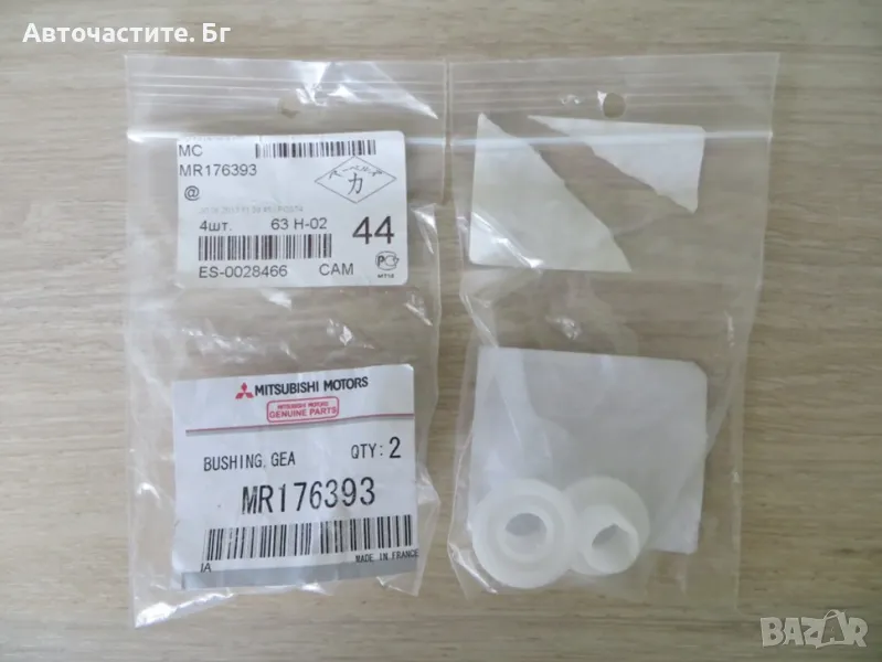Втулка лостова система превключваща щанга МИТСУБИШИ КАРИЗМА СПЕЙС СТАР MITSUMISHI CARISMA MR176393  , снимка 1