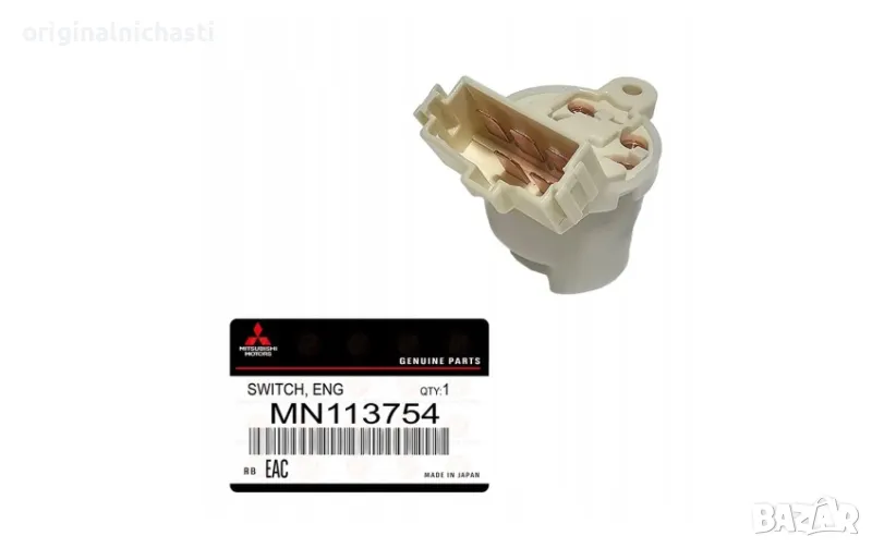 Клеморед за МИТСУБИШИ АУТЛЕНДЪР MITSUBISHI OUTLANDER MN113754 OEM MITSUBISHI, снимка 1