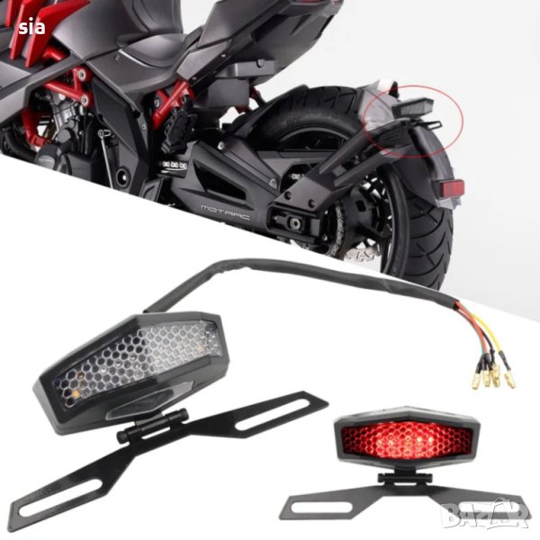 Стоп за мотор и осветление за номер, 12V, 4,7*10,5*5,1см , снимка 1