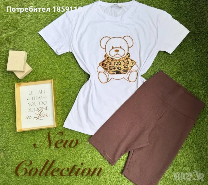 дамски комплект , снимка 1