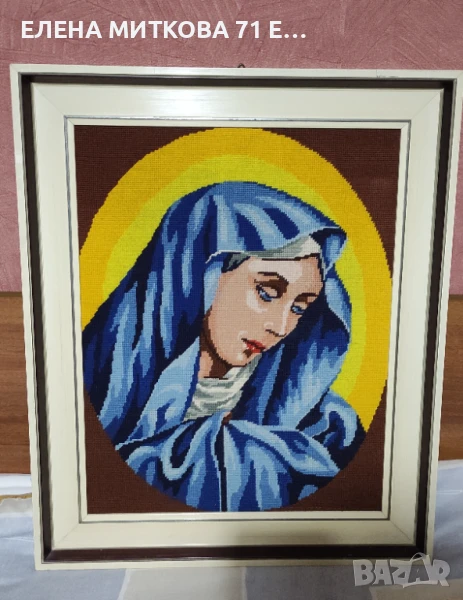 Гоблен "Св.Богородица" 58/48 см, снимка 1