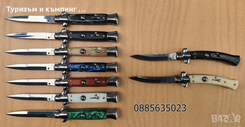 Автоматичен сгъваем нож / Stiletto /, снимка 1