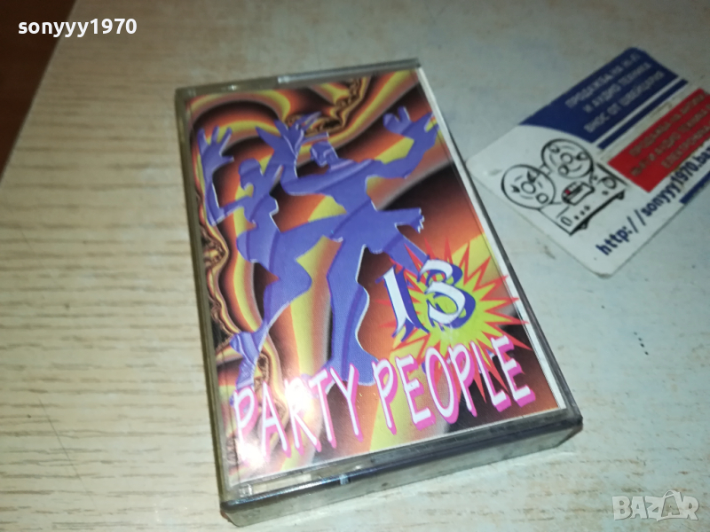 заявена-PARTY PEOPLE 13-КАСЕТА 0603240826, снимка 1