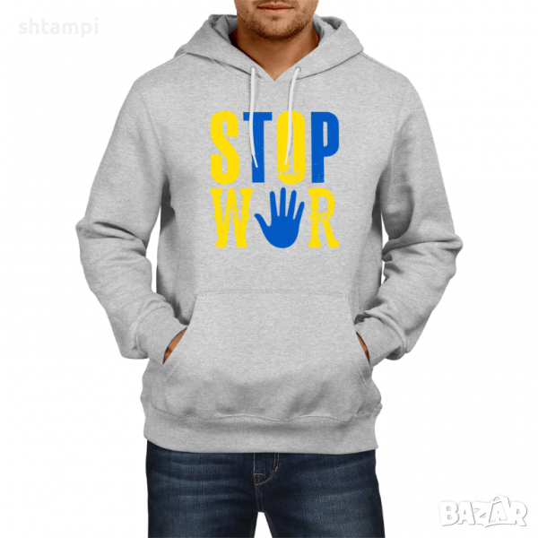 Мъжки Суитчър/Суитшърт Stop War 1,спрете войната, подкрепям Укркайна, снимка 1