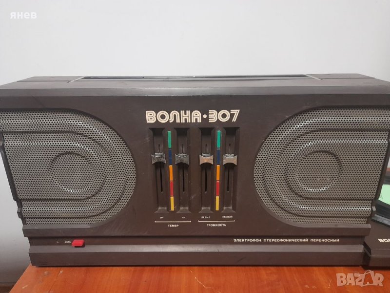 Преносим грамофон ,,Волна 307", снимка 1