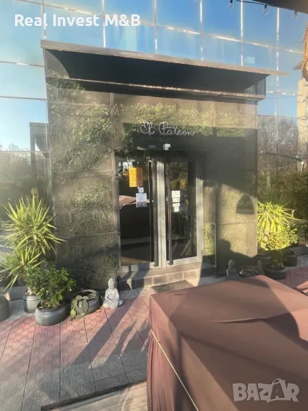 Продавам заведение в гр. Димитровград, снимка 1