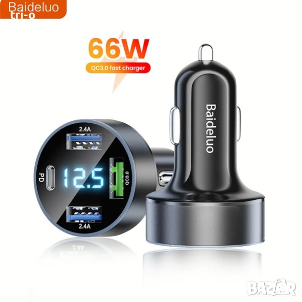 Универсално метално зарядно за автомобил 66W / 3хUSB+Type C / Fast Charging, снимка 1