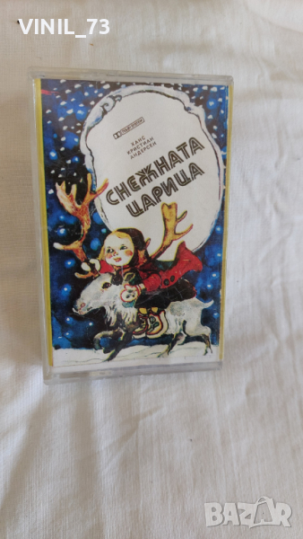 Ханс Кристиан Андерсен-Снежната кралица, снимка 1