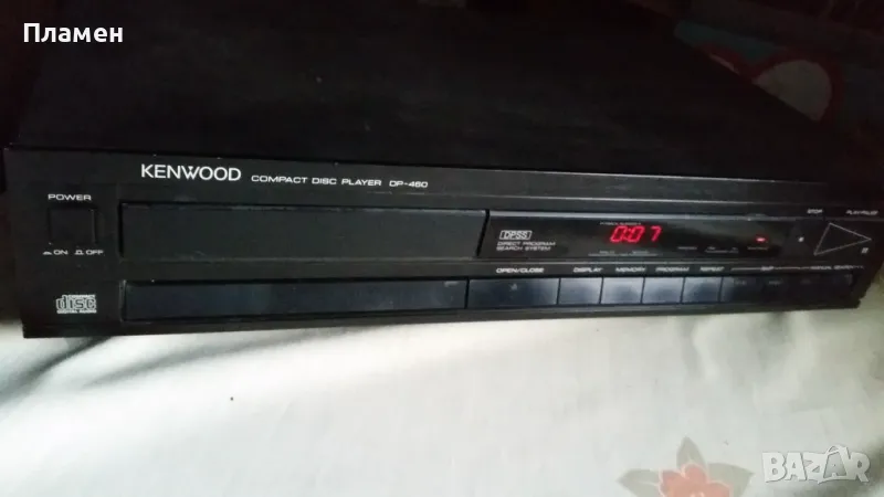 Kenwood DP-460 COMPACT DISC PLAYER, снимка 1