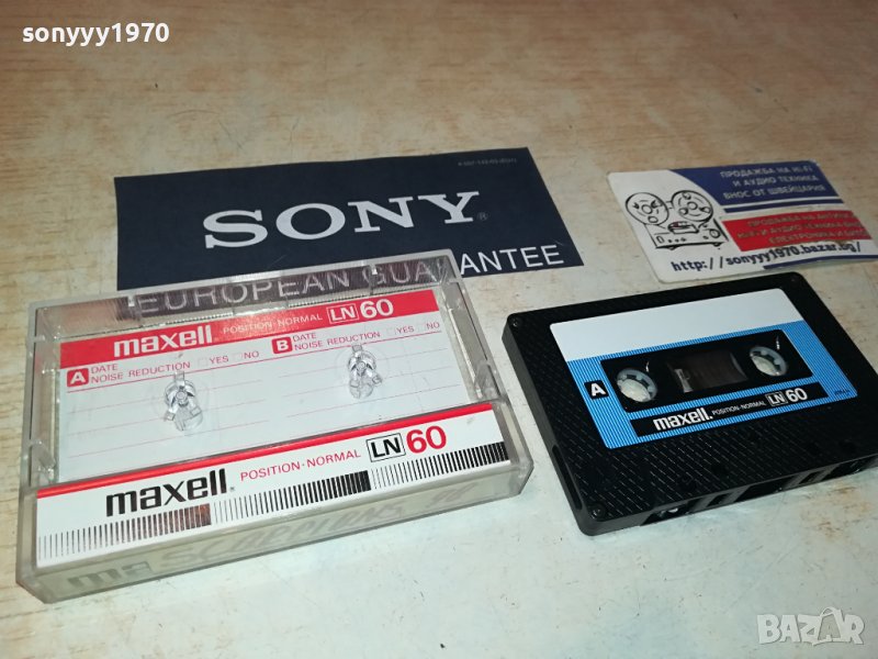 scorpions 90 maxell касета 2206230802, снимка 1