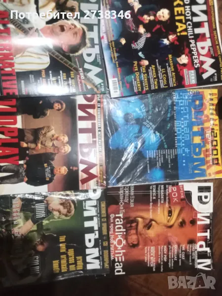 Списания Ритъм , снимка 1