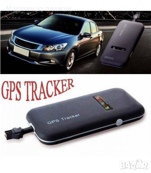 GPS ТРАКЕР ЗА АВТОМОБИЛ МОДЕЛ GT02A-2 - код 1648, снимка 1