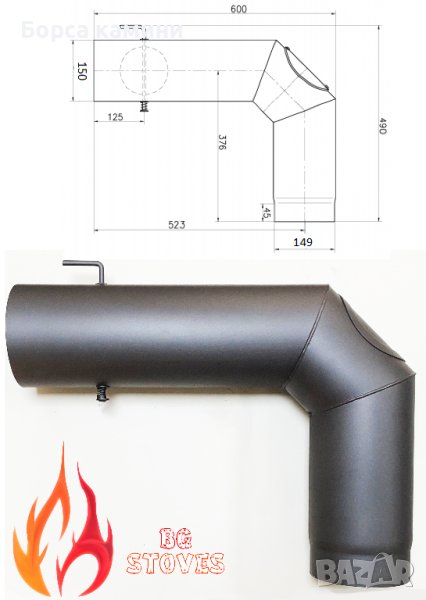 Коляно Ø 150 90° 600х400 с ревизионен отвор и клапа DURATHERM , снимка 1